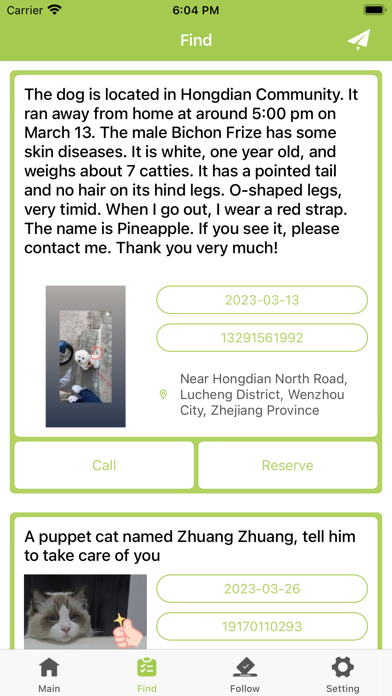 Screenshot #2 pour Beautiful pets to share