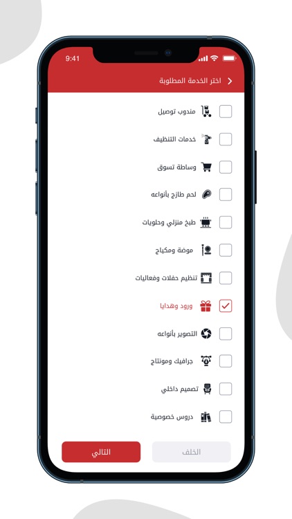 لـــــوجسٌتك screenshot-6