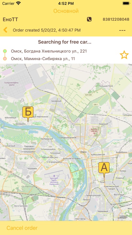 Enott taxi ordering in Omsk screenshot-3