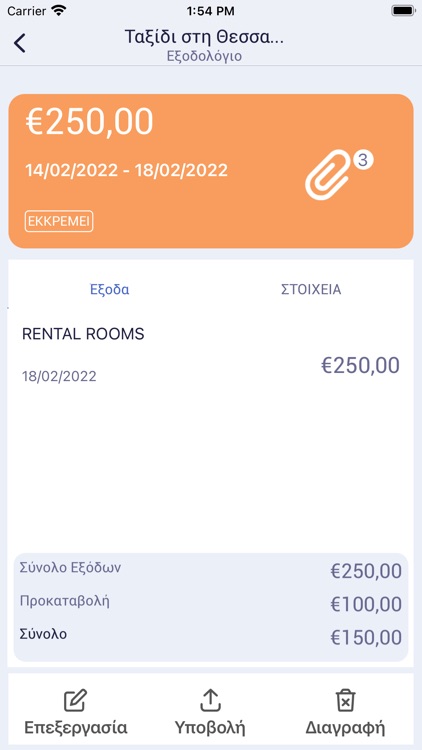 HRflows screenshot-8