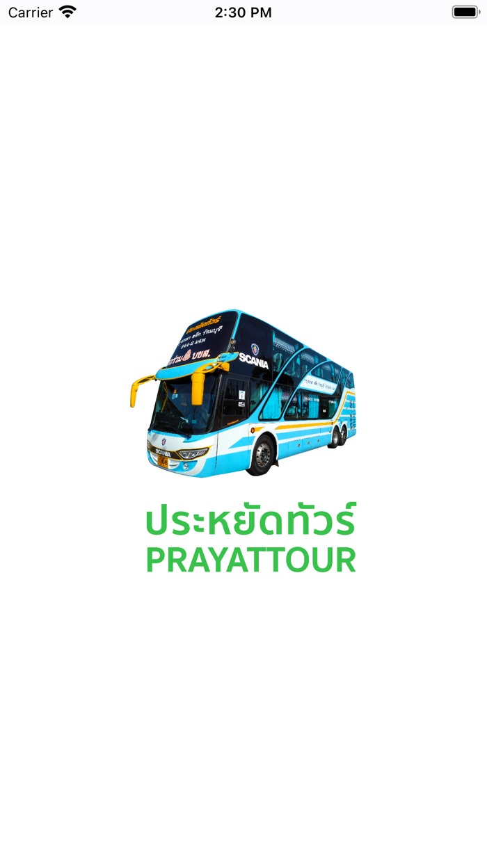 Prayat Tour
