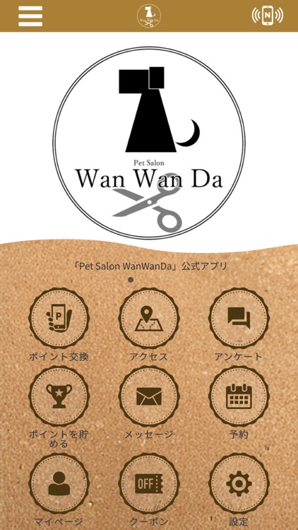 Pet Salon WanWanDa