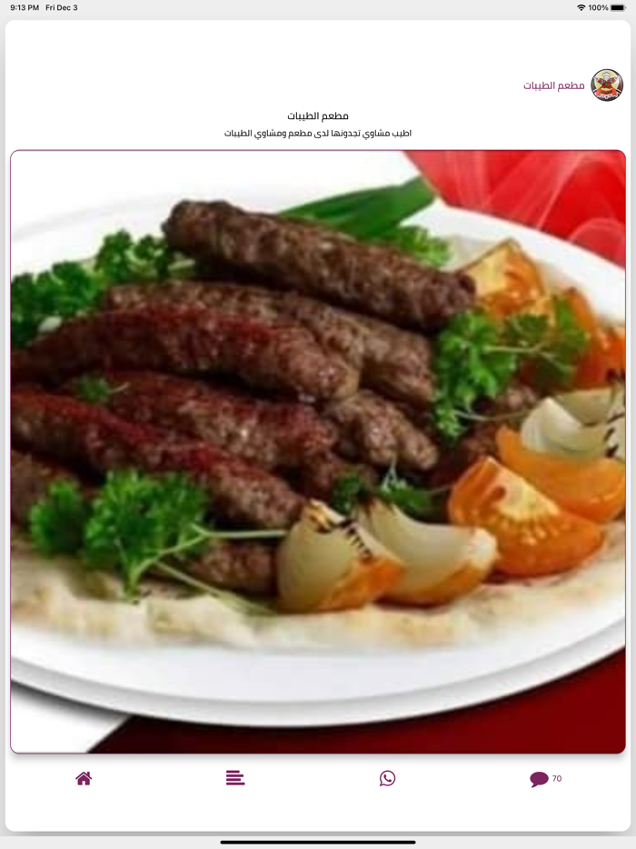 دليلك في غزة - Palestine‏