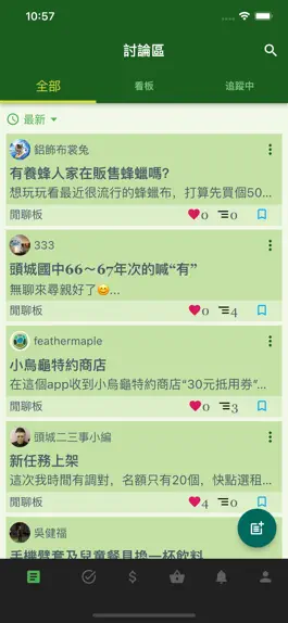 Game screenshot 小烏龜 apk