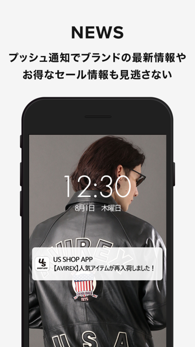 US SHOP APP screenshot 4