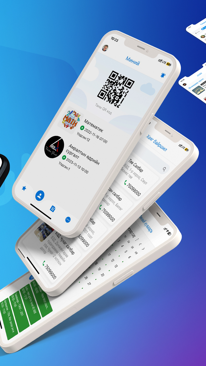 Mongolian Volleyball Academy