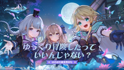 人気 新作のおすすめスマホゲームアプリ マナシスリフレイン の 攻略 方法 当たりキャラのリセマラランキング 遊び方 ダウンロード インストール 超面白いスマゲー