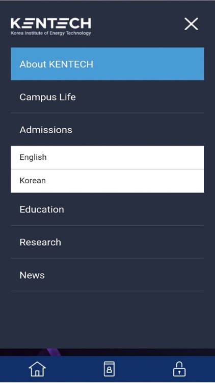 한국에너지공과대학교 모바일 앱
