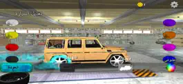 Game screenshot drift car 2022 : الهجولة تفحيط mod apk