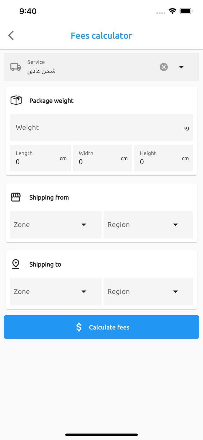 Amana Delivery Business