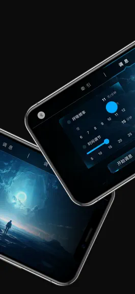 Game screenshot AI智能枕 apk