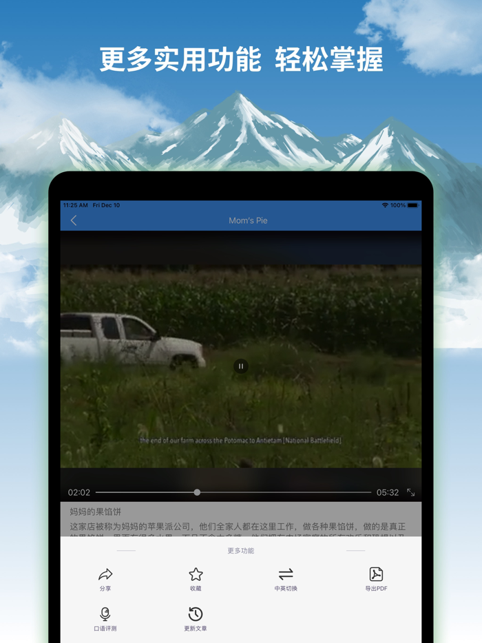 珠穆朗玛-每日英语头条新闻阅读小视频