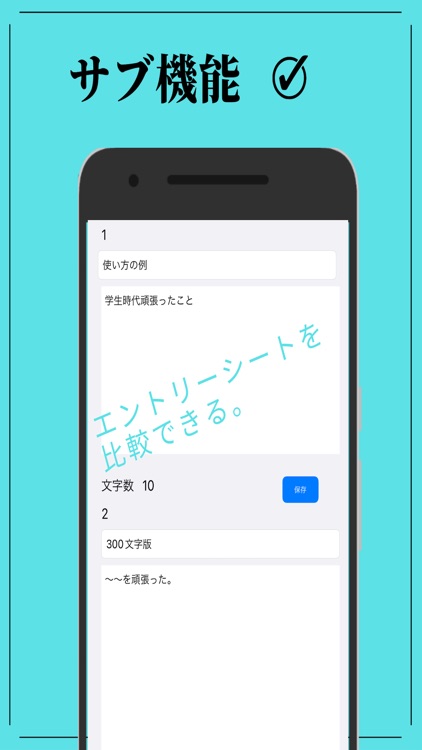 NProfile　〜就活における必須ツール screenshot-3