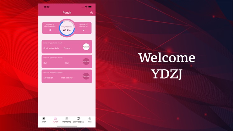 YDZJ-App