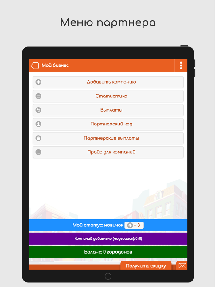 Город онлайн товары, услуги