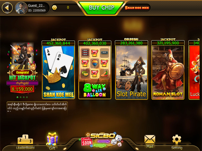 Shan Koe Mee - SKM777