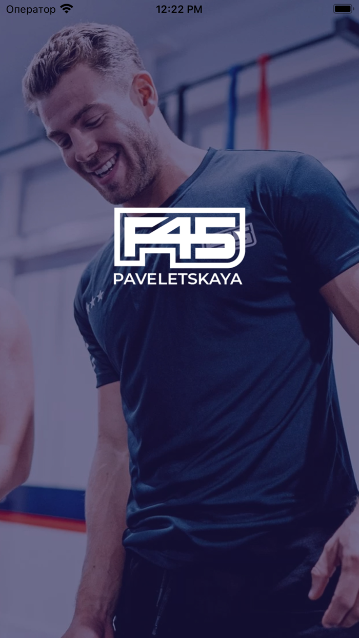 F45 Paveletskaya