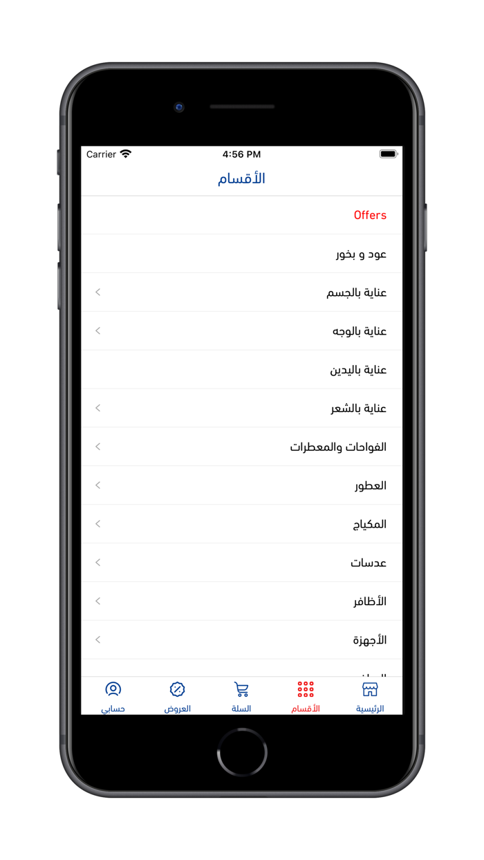 بيوتي فور يو  Beauty 4 u