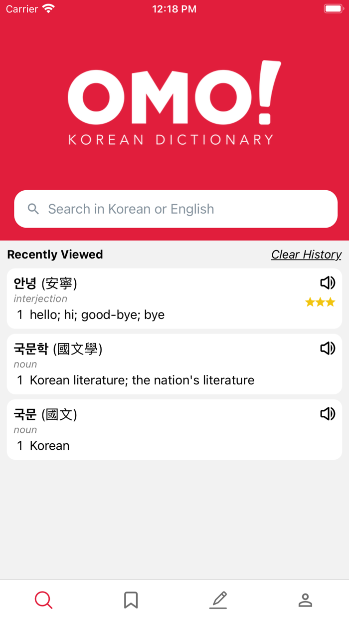OMO - Korean Dictionary