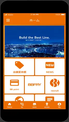 Game screenshot BBアップリ apk