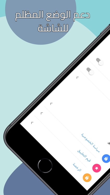 GMP wasit screenshot-5