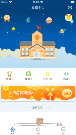 Game screenshot 幸福全人 mod apk