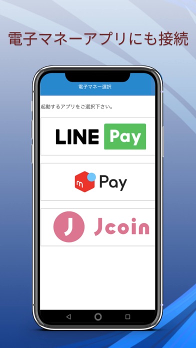 東和銀行アプリのアプリ詳細とユーザー評価 レビュー アプリマ