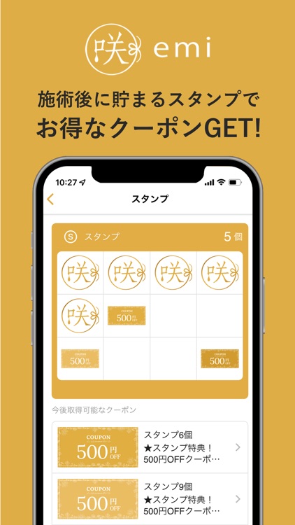 咲-emi- タイ古式とシロダーラのお店