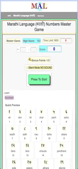 Game screenshot Marathi M(A)L apk
