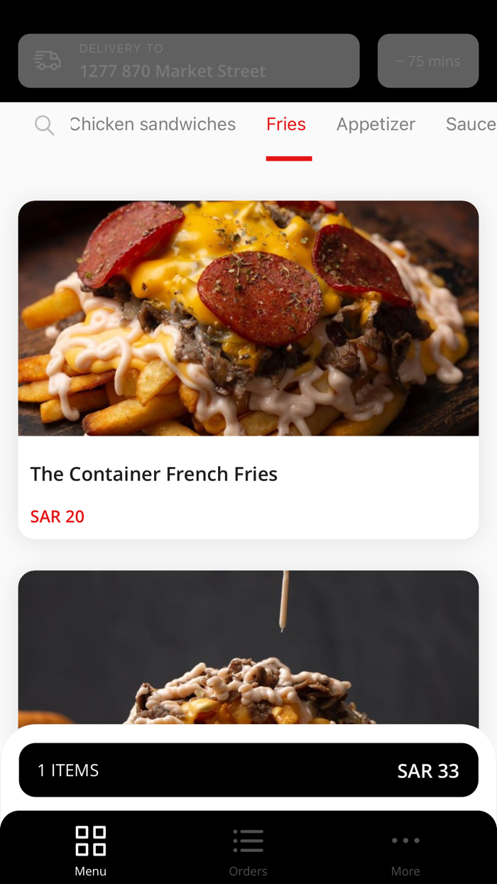 The Container  ذا كونتينر