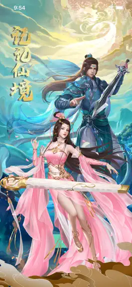 Game screenshot 记忆仙境—唯美仙侠风全新来袭 mod apk