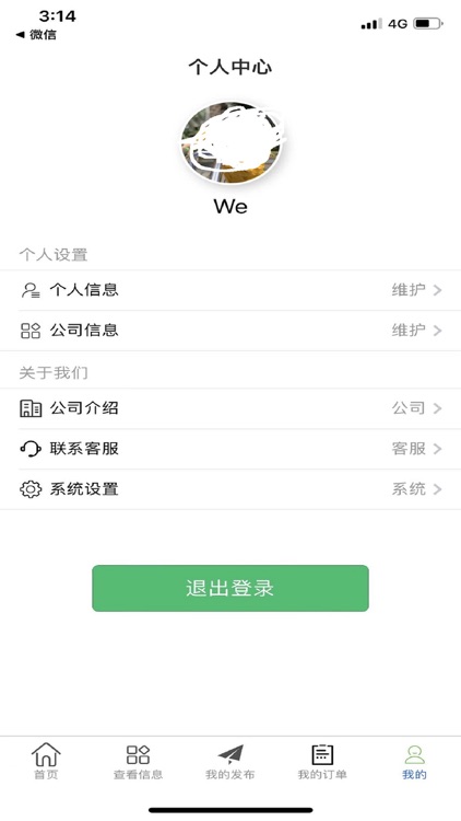 中莆科技