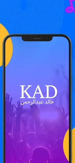 Game screenshot Khalid Abdul Rehman mod apk