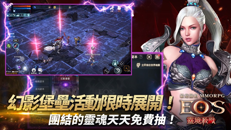 靈境殺戮 screenshot-3
