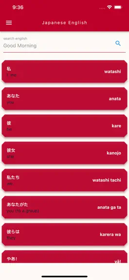 Game screenshot Japanese English Dictionary! mod apk
