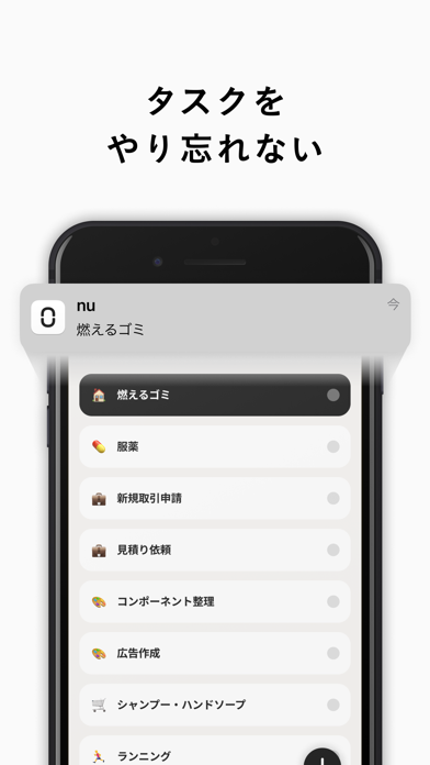 nu(ヌゥ) screenshot1