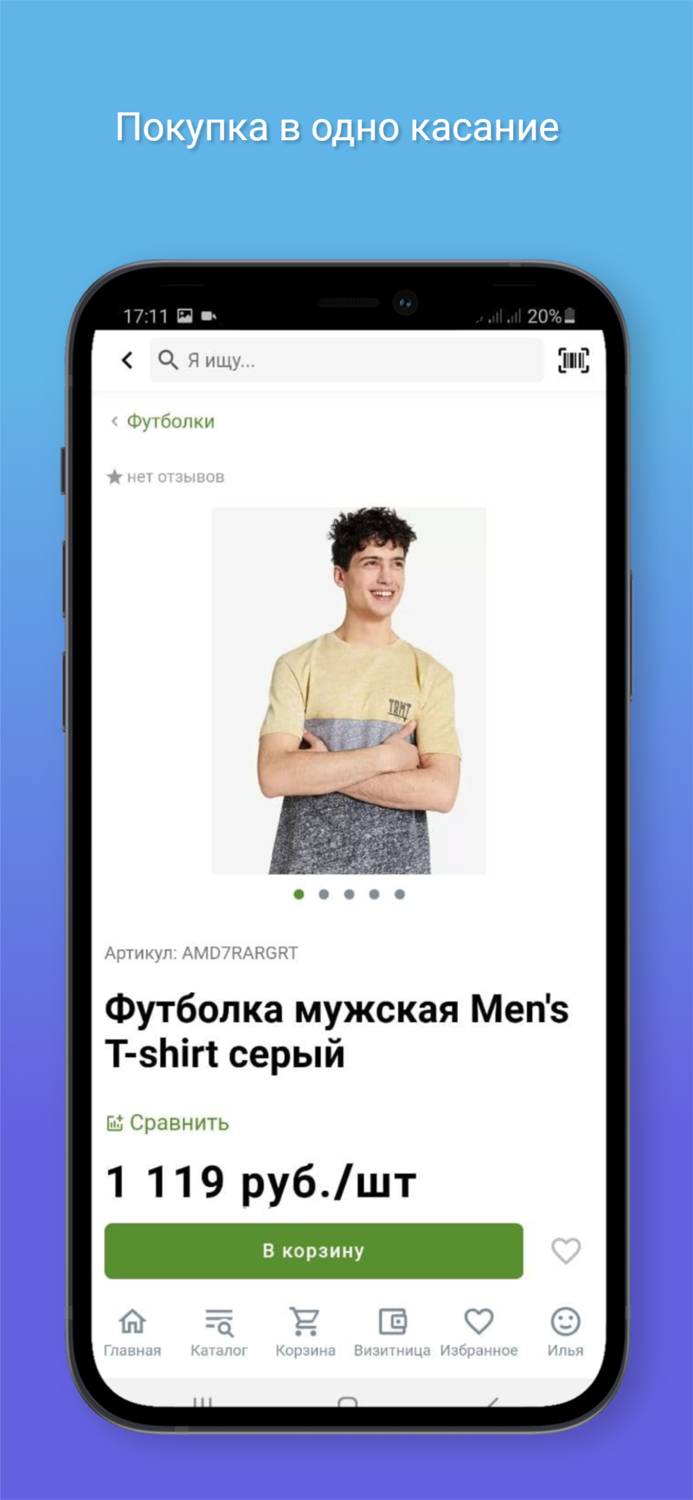 СпортЭкстрим