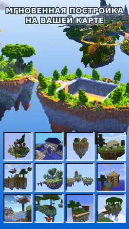 Game screenshot One Block Addons for Minecraft apk