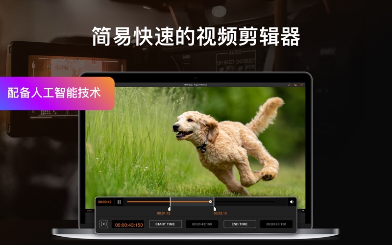 【图】VIDEO Oops — 视频片段编辑软件(截图1) 【图】VIDEO Oops — 视频片段编辑软件(截图1)