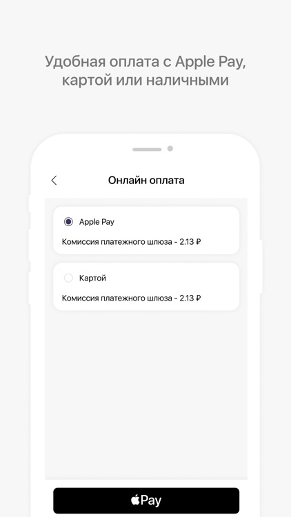 Delivery LDGR - доставка в Уфе