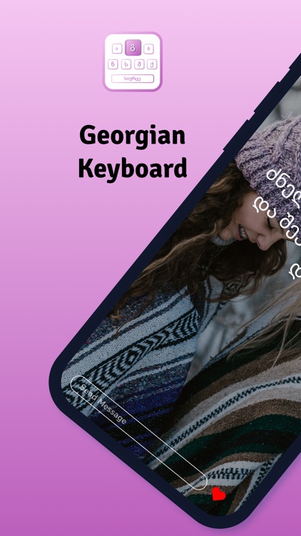 Georgian | Georgian Keyboard