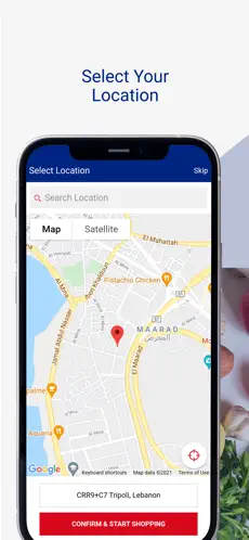 Screenshot 1 El Hoz Mall iphone