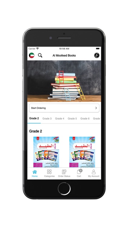 Al Moofeed Books مذكرات المفيد