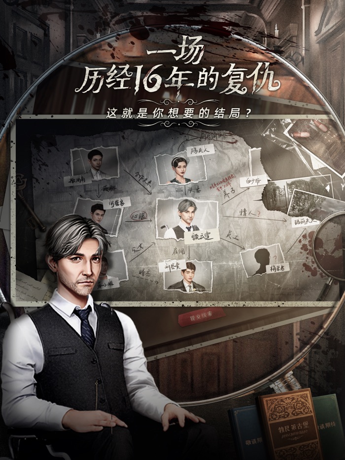 MSTORY - 芒果官方互动阅读平台