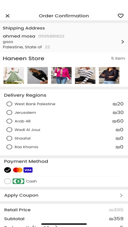 Haneen Store screenshot-7