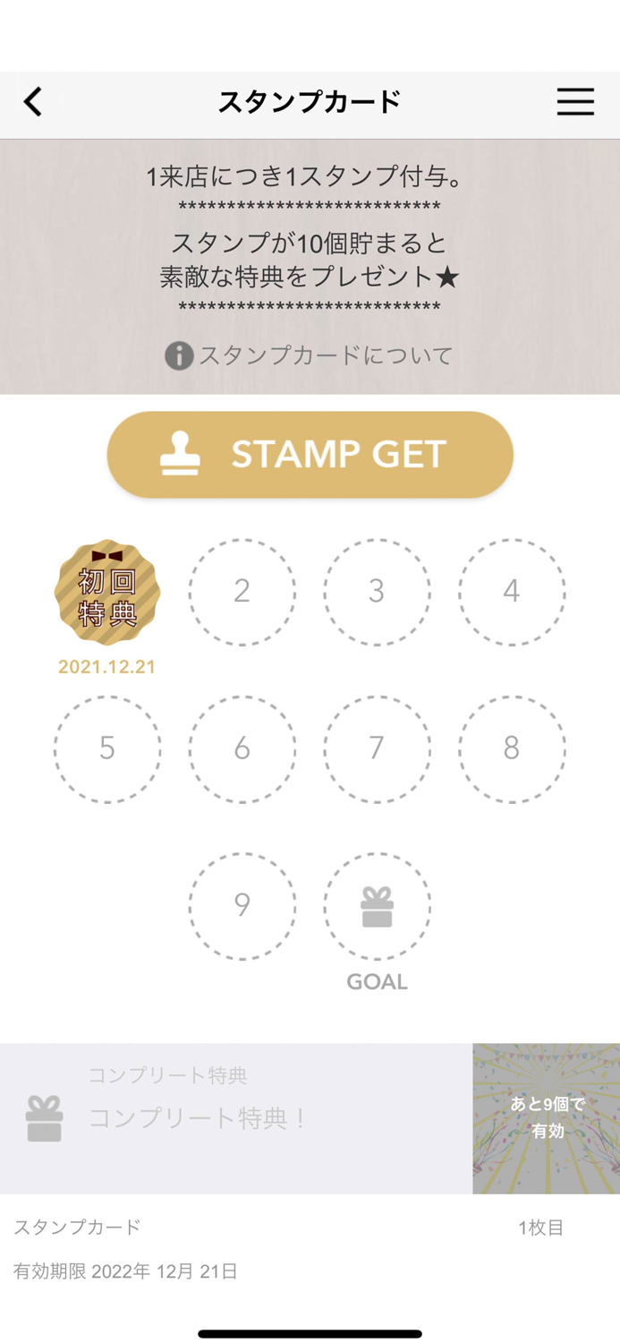 La Boutique du Fleurs Hanasen