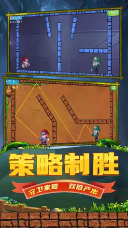 Game screenshot 最强枪王 apk