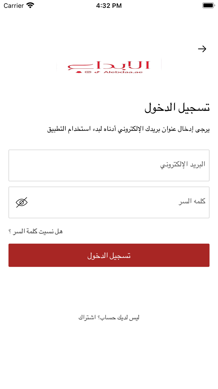 الابداع