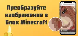 Game screenshot Мозаика для Minecraft apk