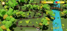 Game screenshot مبيد الحشرات - العاب بزران mod apk